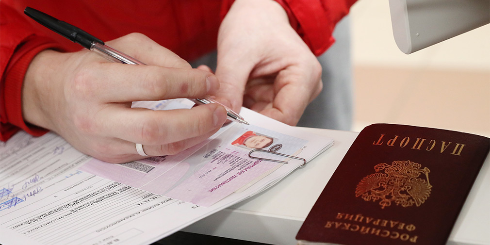 2. Подготовка оформления прав